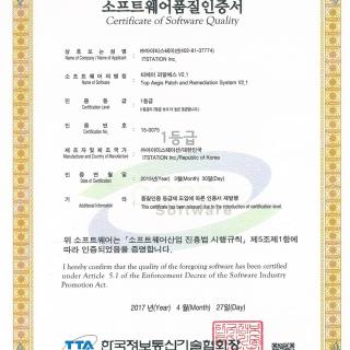 TA-PRS Certificate of Software Quality