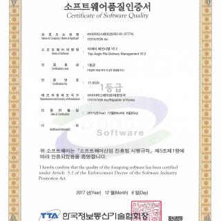 TA-FDM Certificate of Software Quality